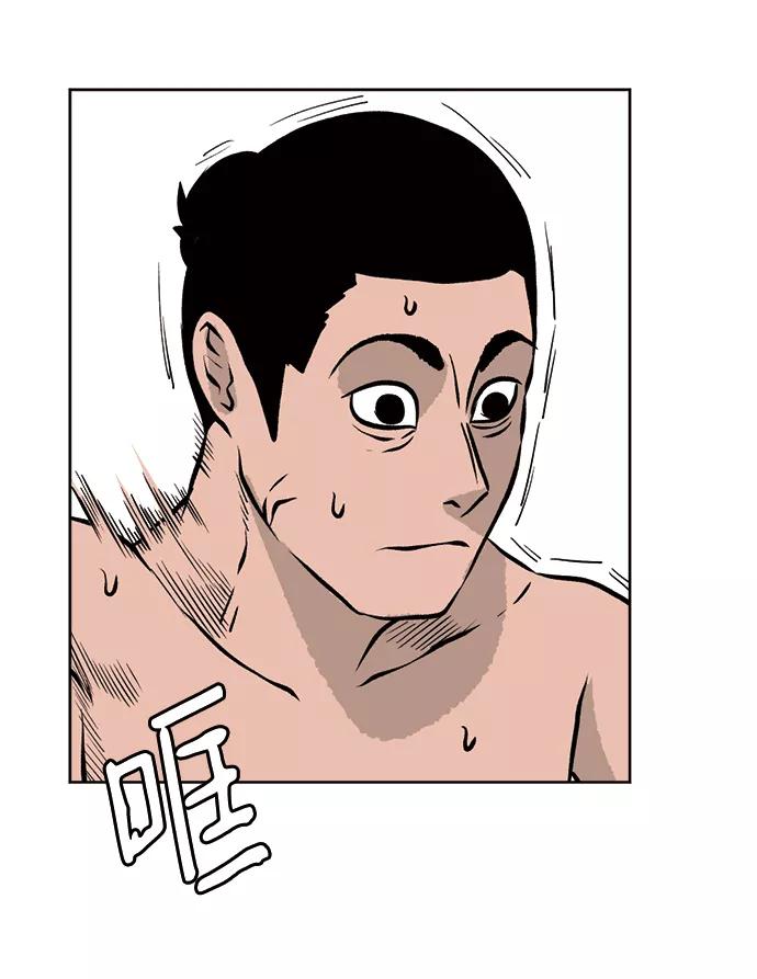 《靶子》第56话 第65页