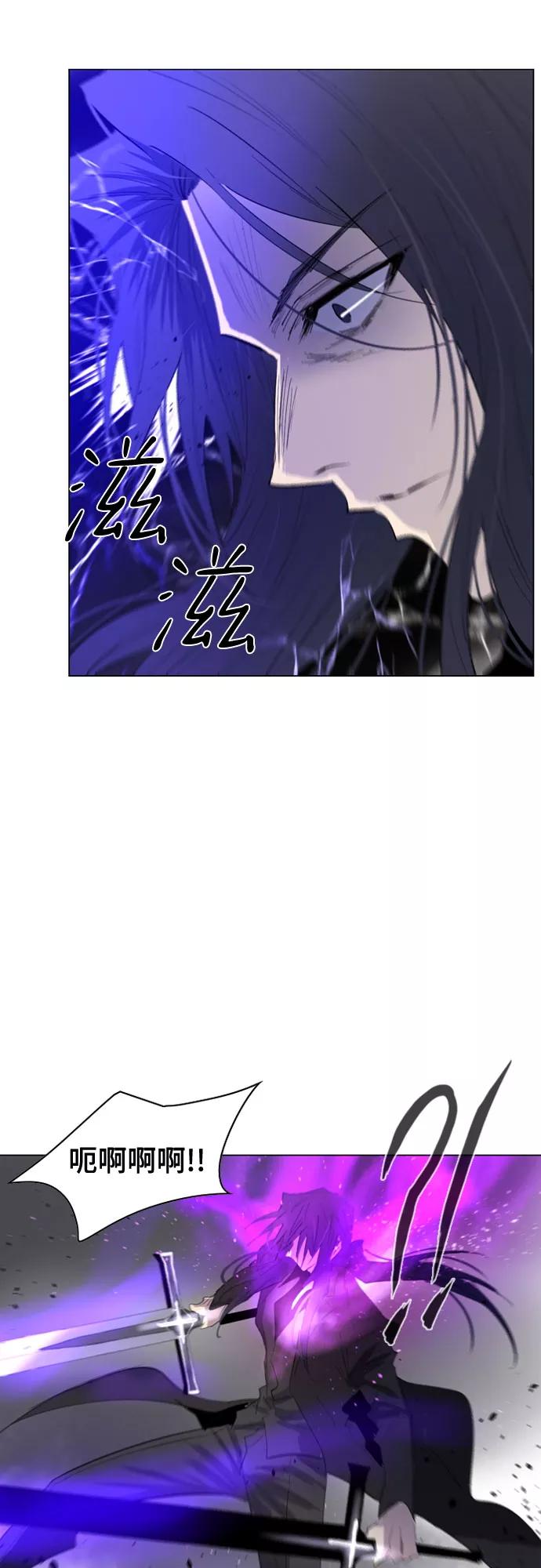 《百年游戏》第57话 第18页