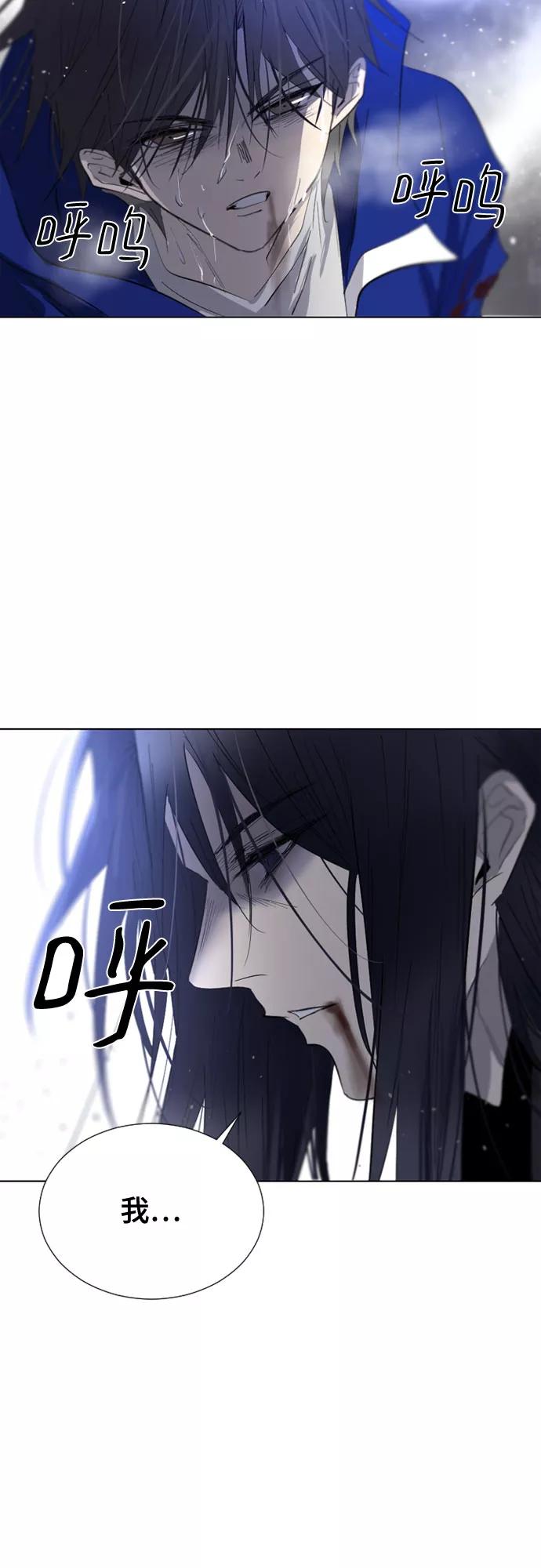 《百年游戏》第57话 第63页