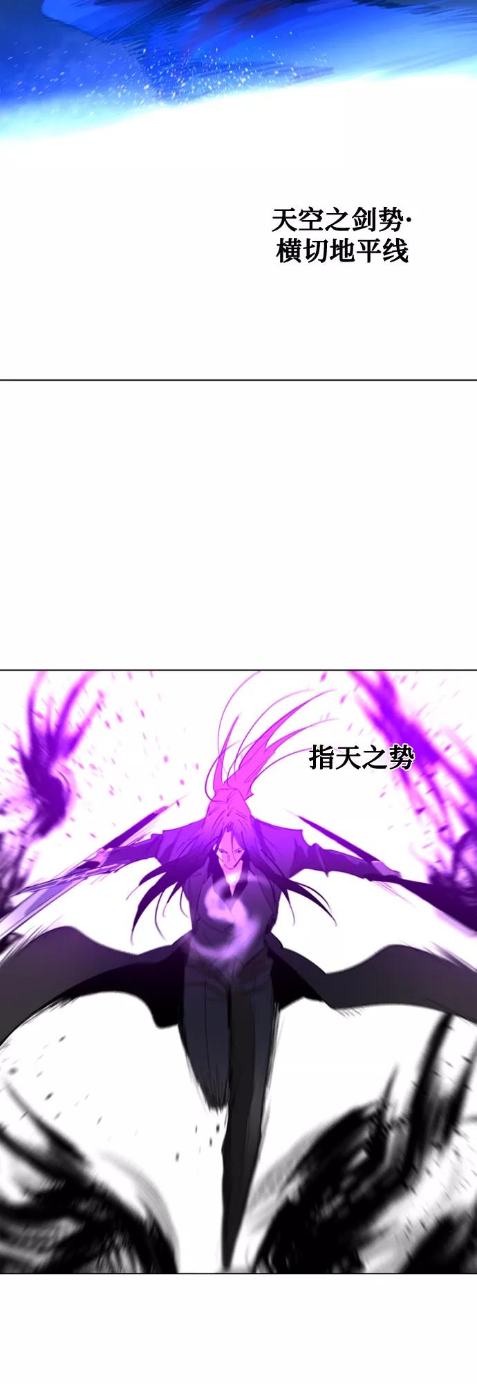《百年游戏》第57话 第47页