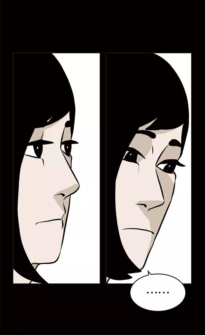 《靶子》第57话 第44页