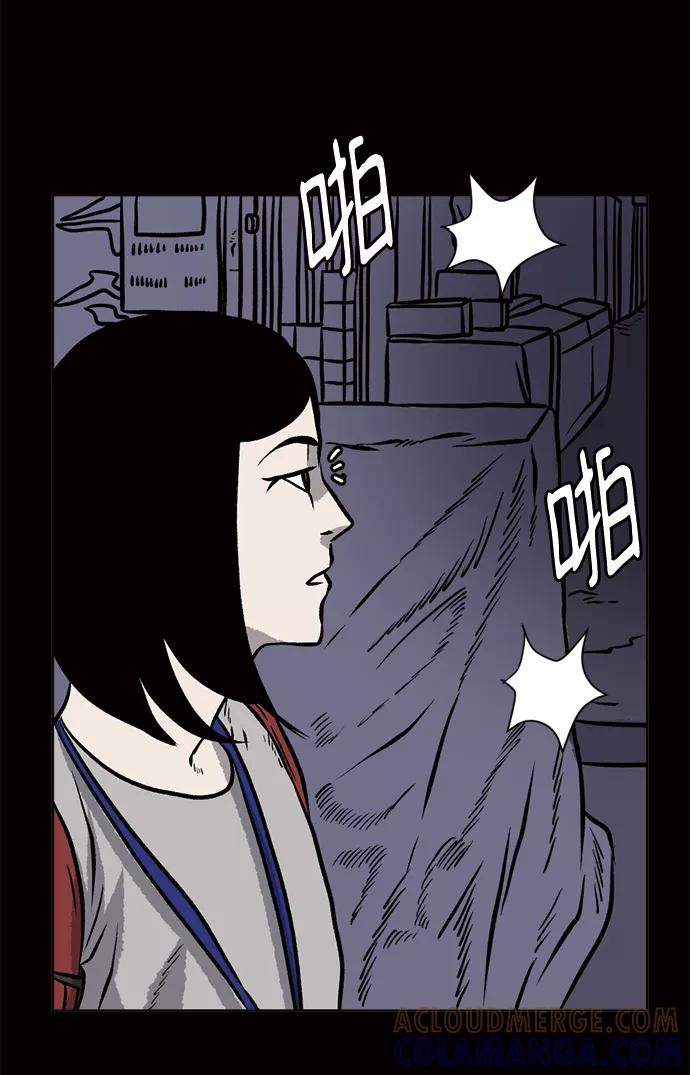《靶子》第57话 第55页