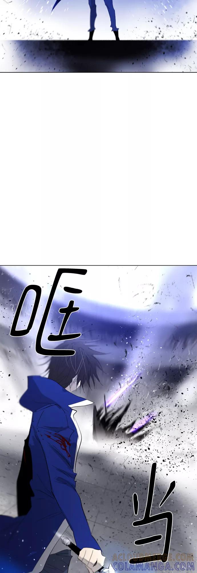 《百年游戏》第57话 第7页