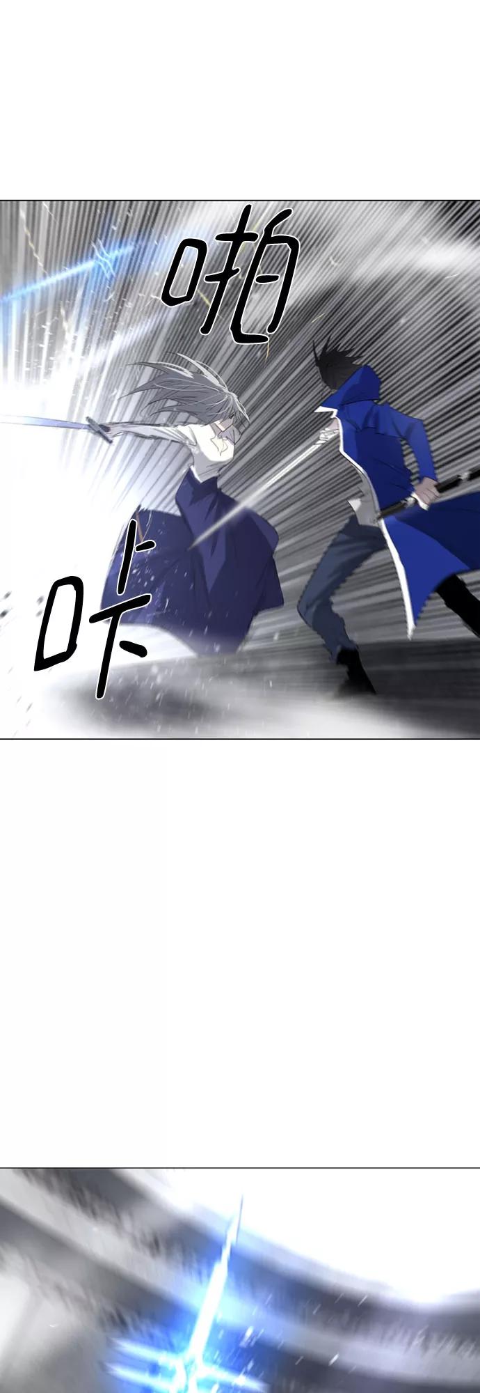《百年游戏》第58话 第65页