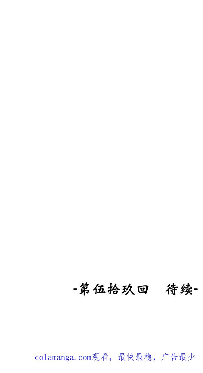 《飞龙传》[第58话] 藏宝图由来 第24页