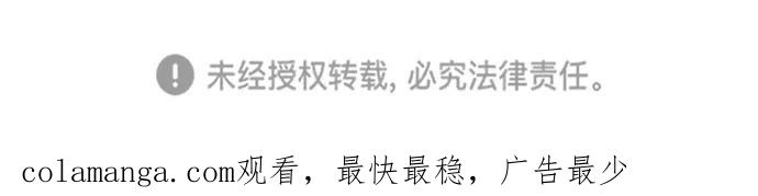 《百年游戏》第58话 第68页