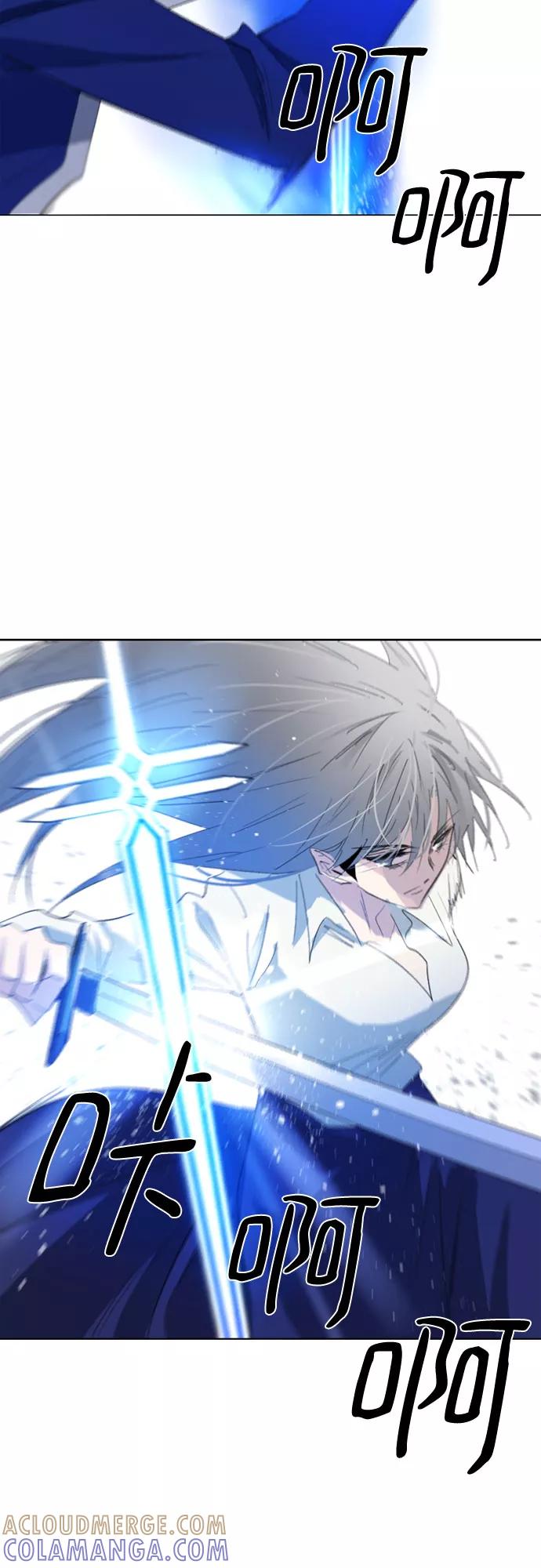 《百年游戏》第58话 第64页