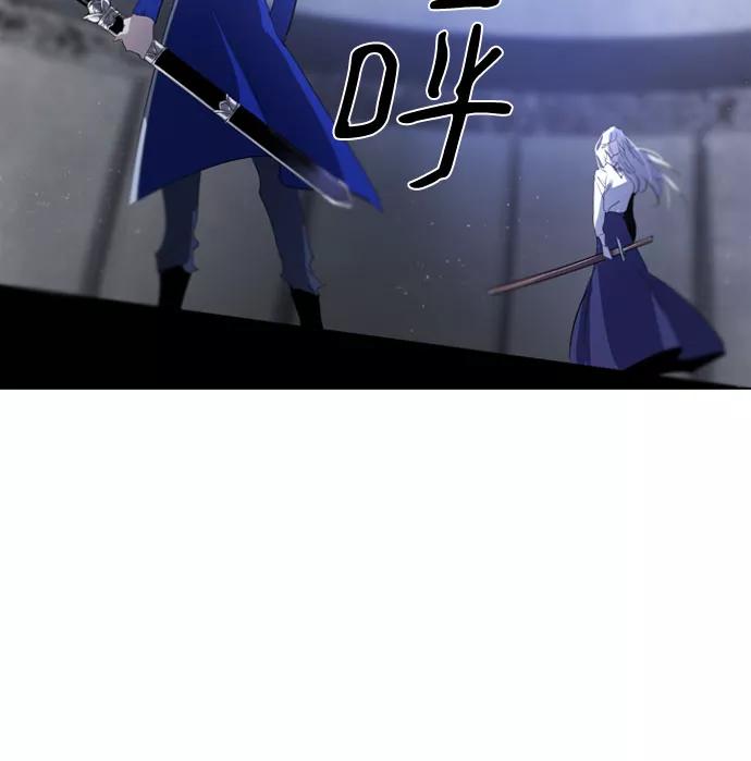 《百年游戏》第58话 第60页
