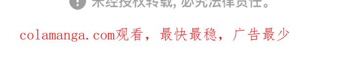 《百年游戏》第59话 第55页