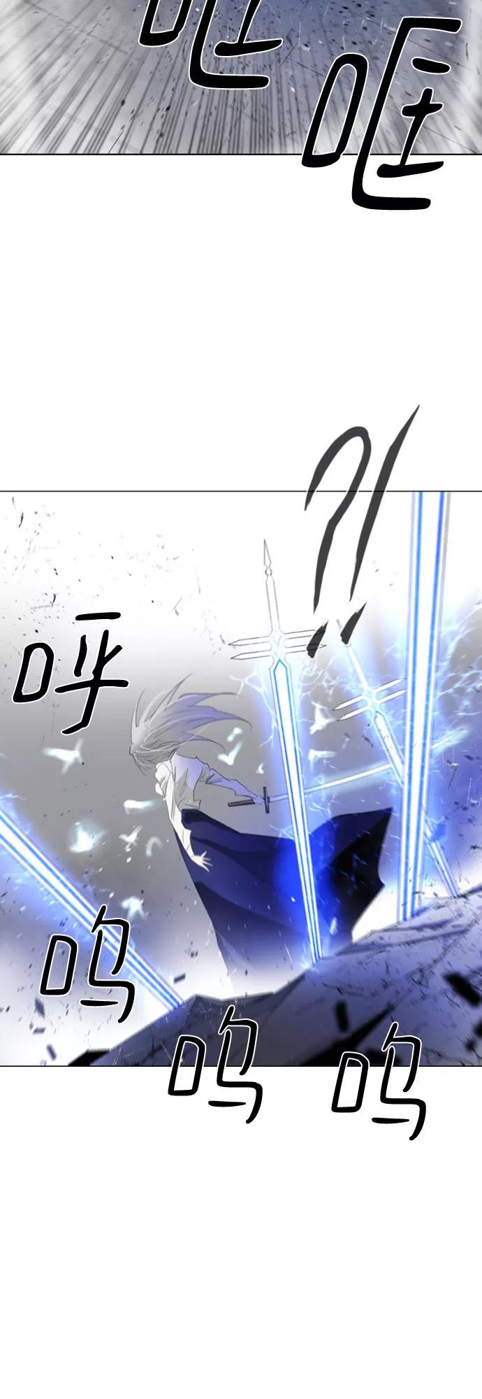 《百年游戏》第59话 第47页