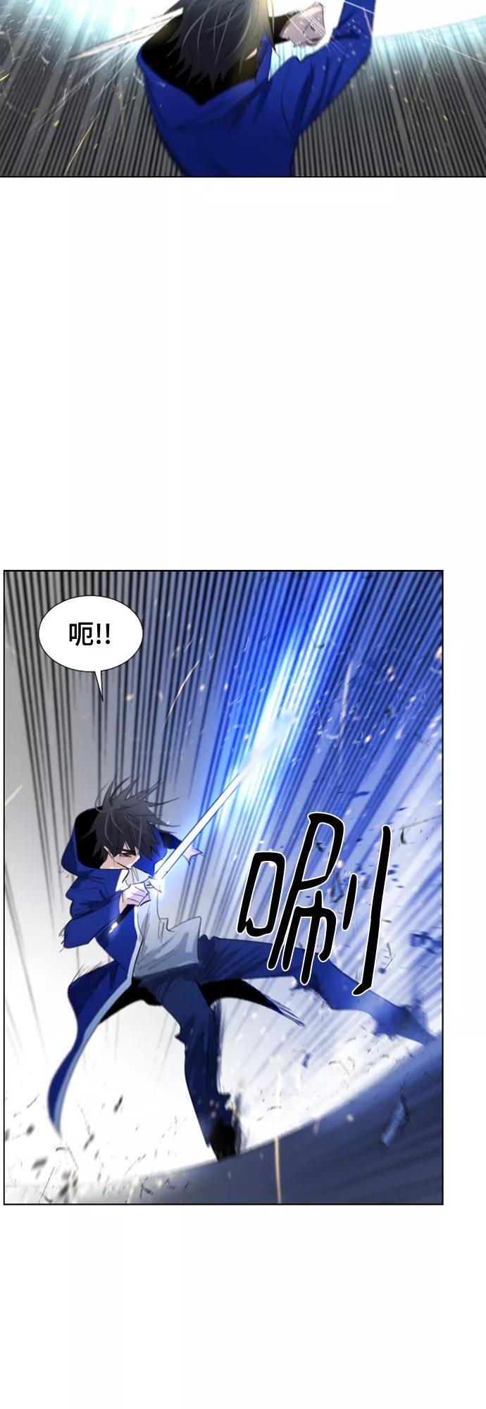 《百年游戏》第59话 第27页