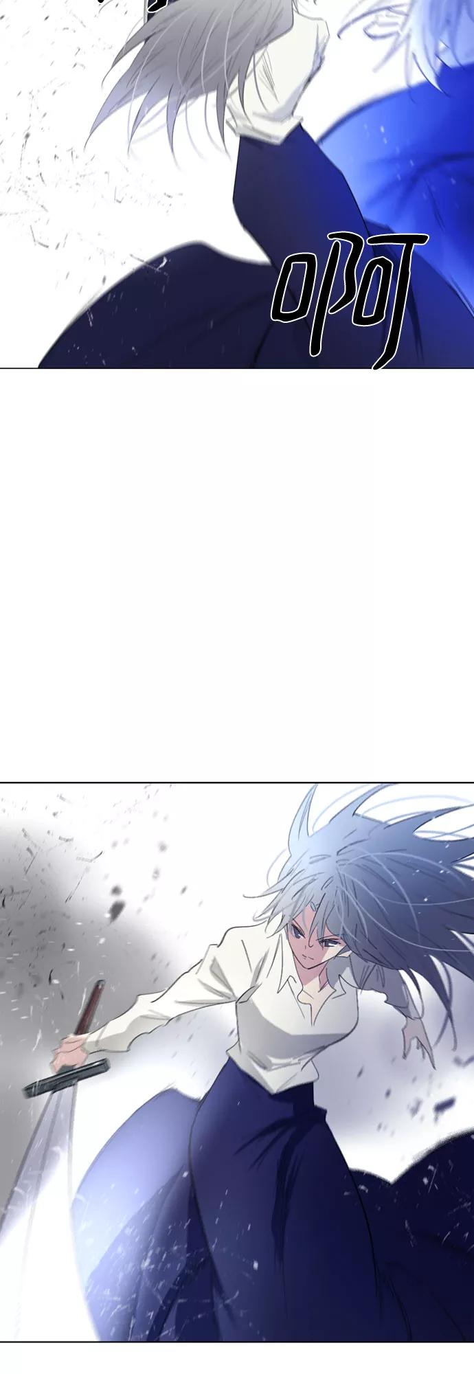 《百年游戏》第59话 第17页