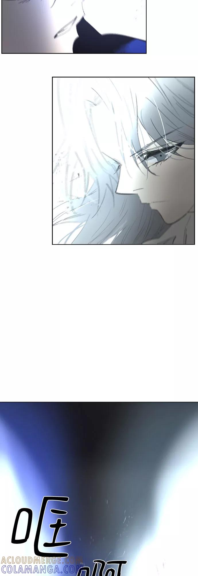 《百年游戏》第59话 第52页