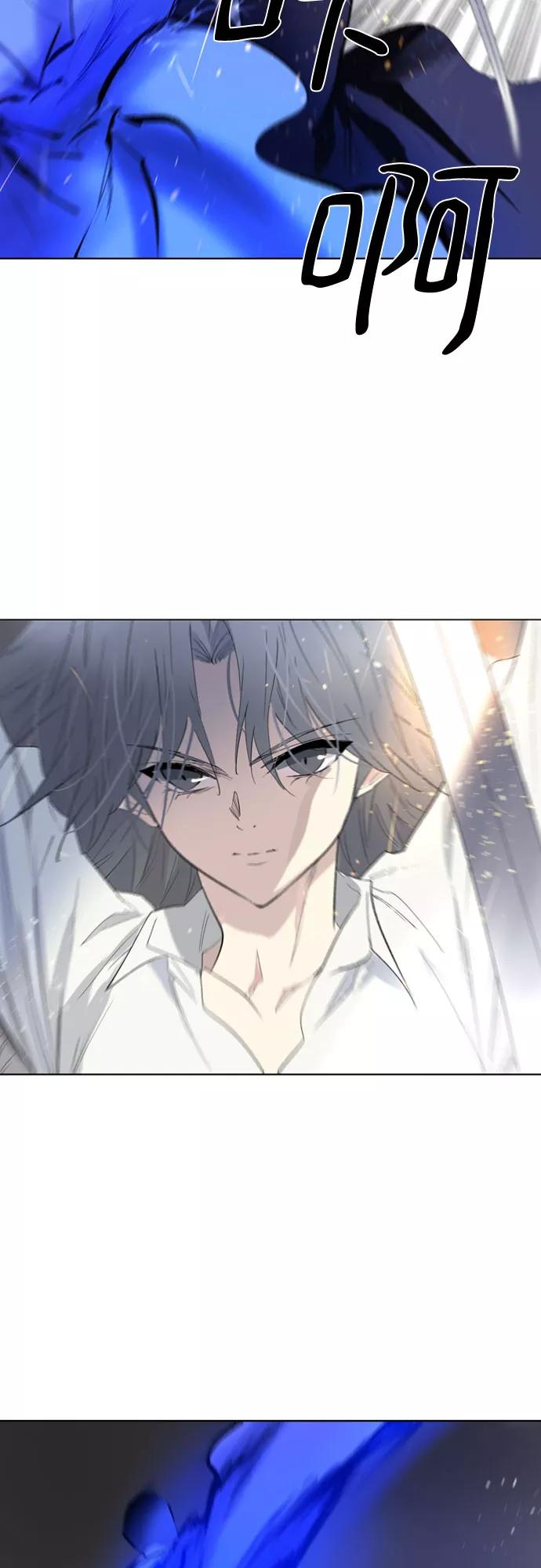 《百年游戏》第60话 第12页