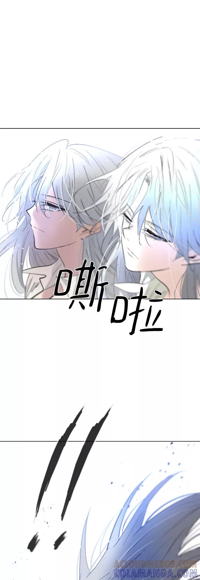 《百年游戏》第60话 第49页