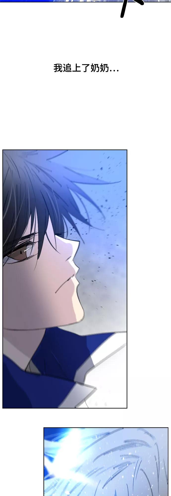 《百年游戏》第60话 第35页