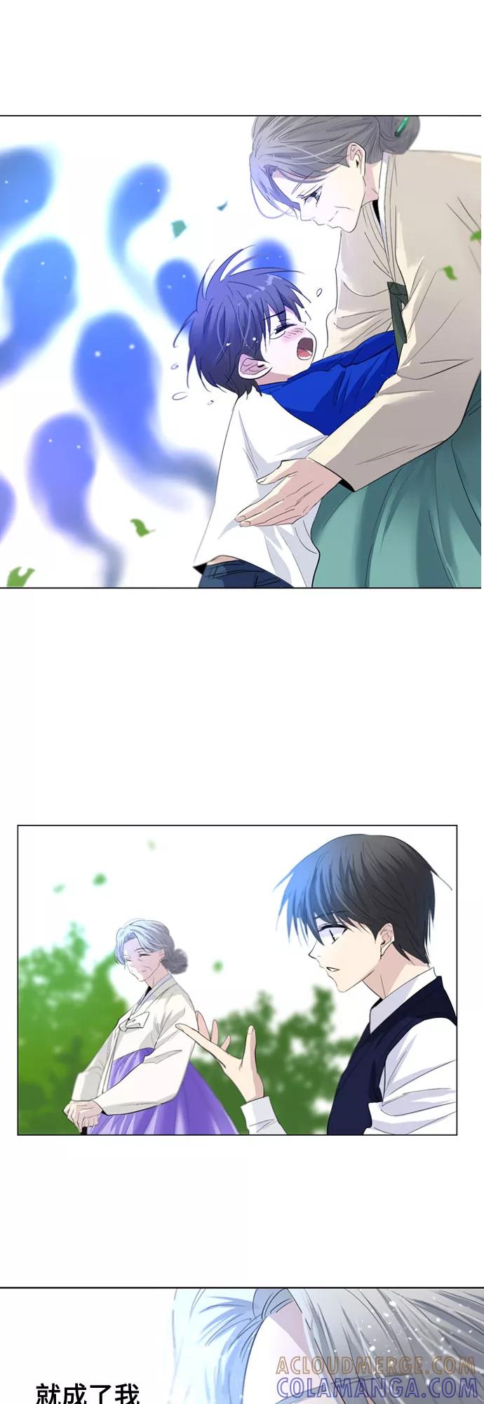 《百年游戏》第60话 第7页