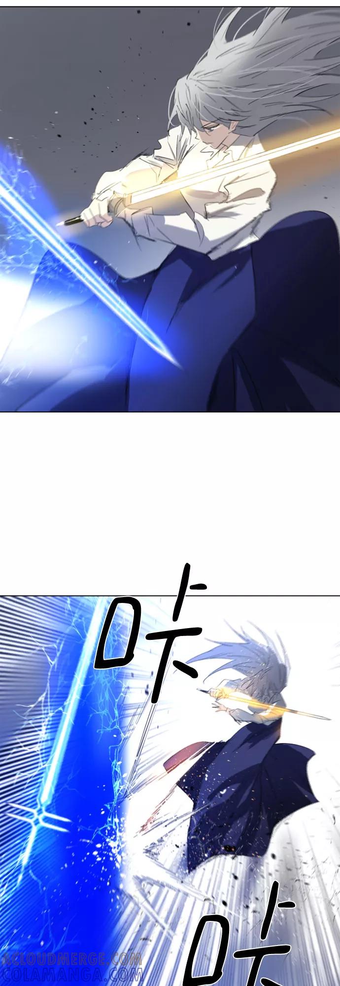 《百年游戏》第60话 第34页