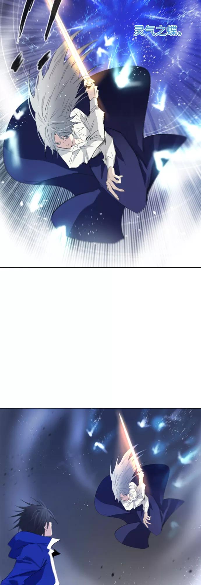 《百年游戏》第60话 第39页