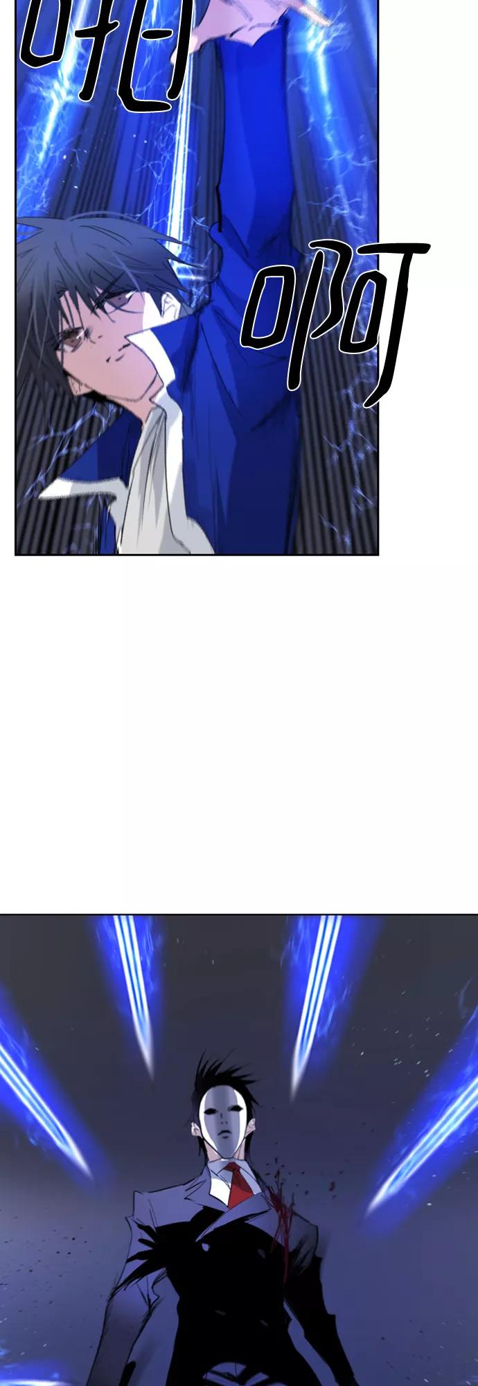 《百年游戏》第61话 第42页