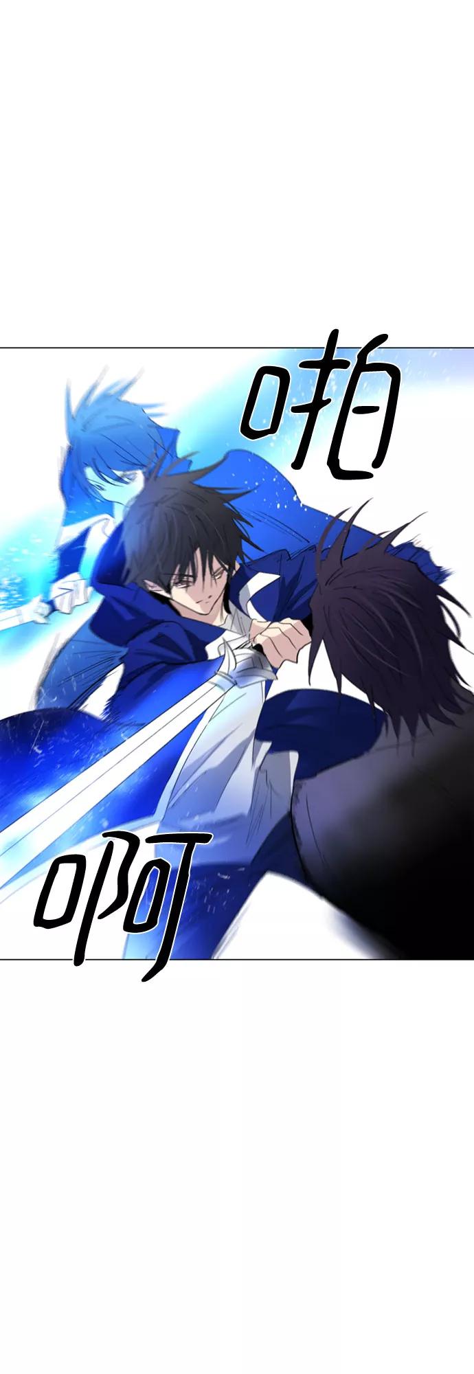 《百年游戏》第61话 第36页