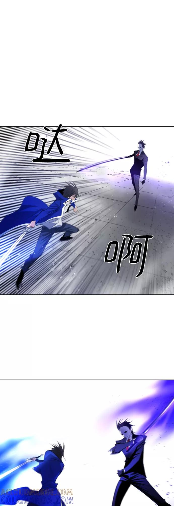 《百年游戏》第61话 第28页