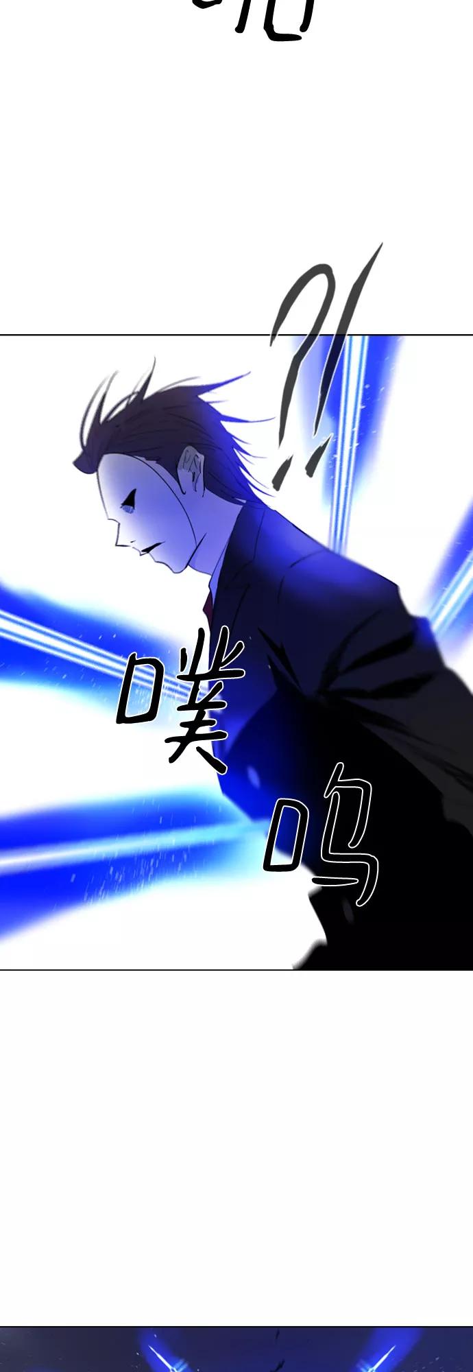 《百年游戏》第62话 第48页