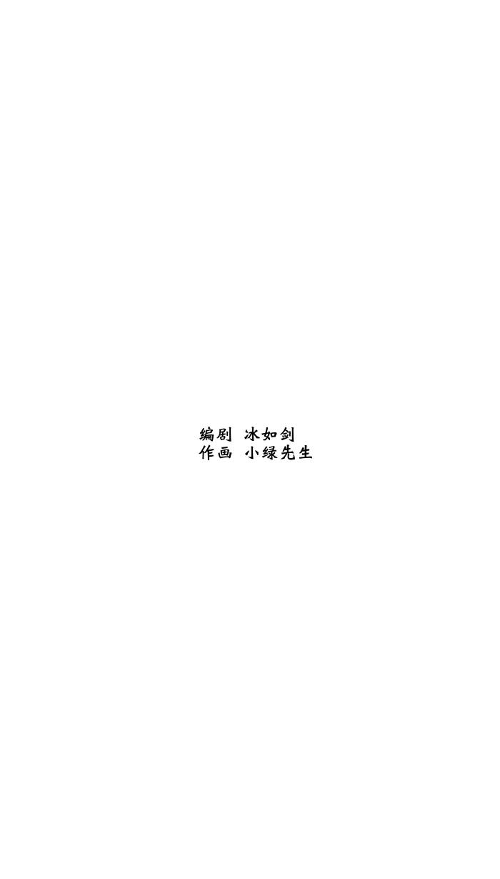 《飞龙传》[第62话] 杀气2 第22页