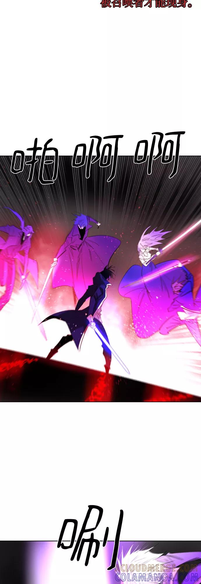 《百年游戏》第63话 第13页