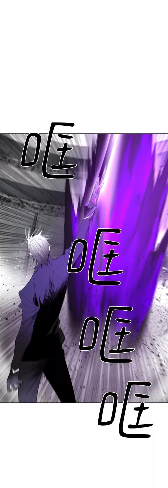 《百年游戏》第63话 第35页