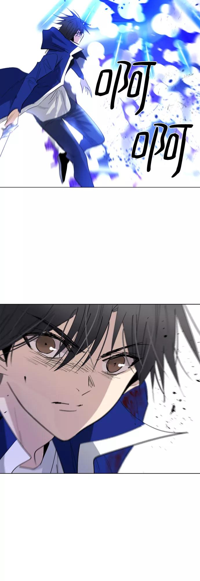 《百年游戏》第63话 第29页