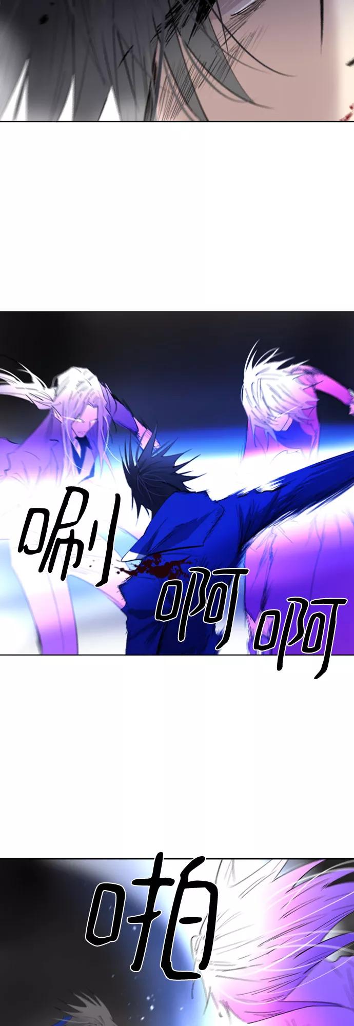 《百年游戏》第63话 第15页