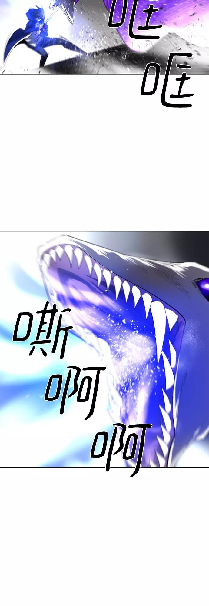 《百年游戏》第63话 第24页