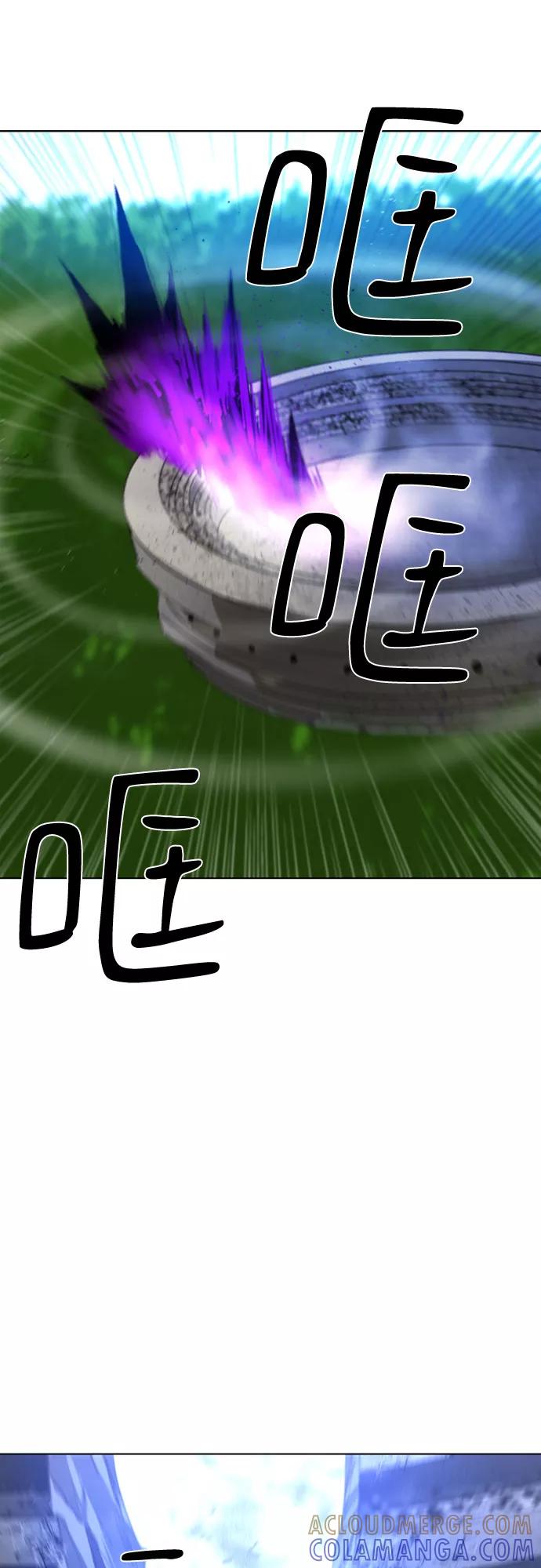 《百年游戏》第63话 第31页