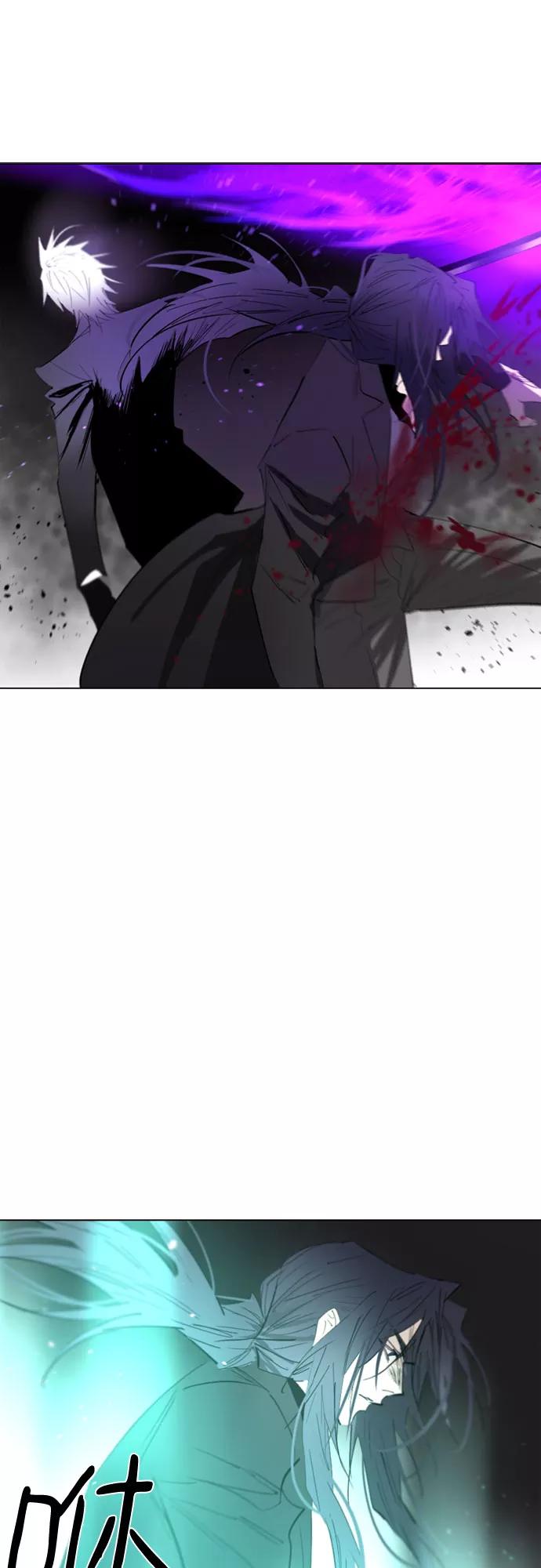 《百年游戏》第64话 第21页