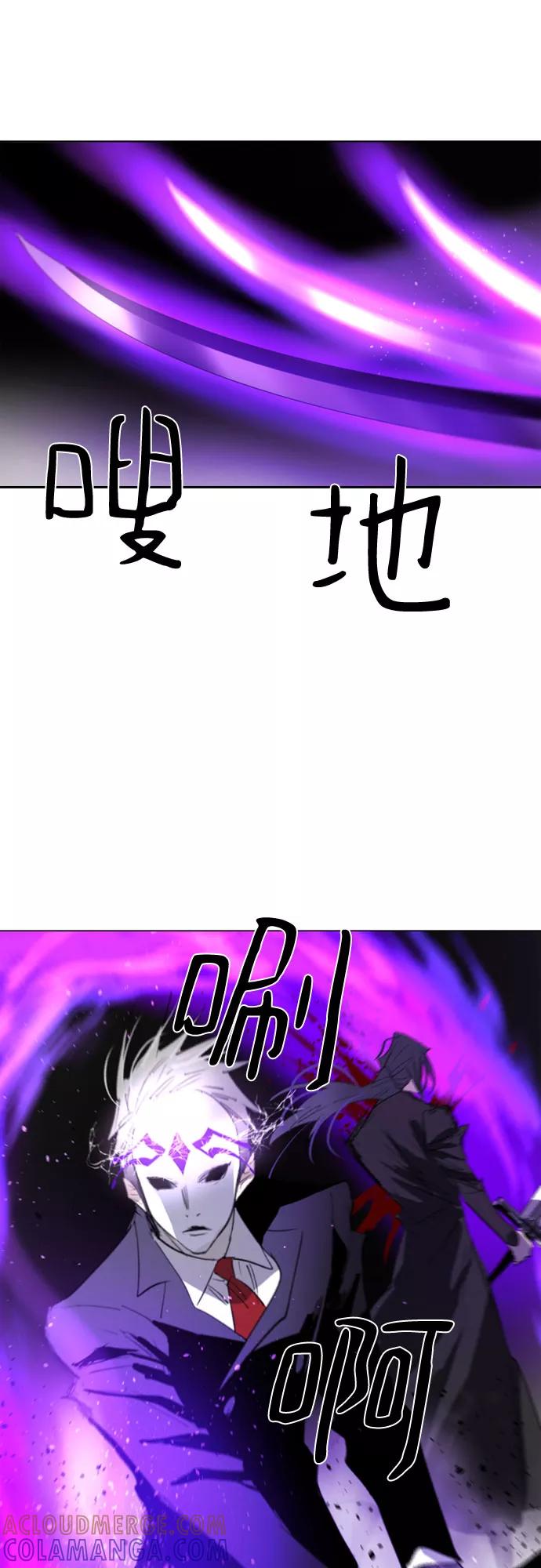 《百年游戏》第64话 第19页