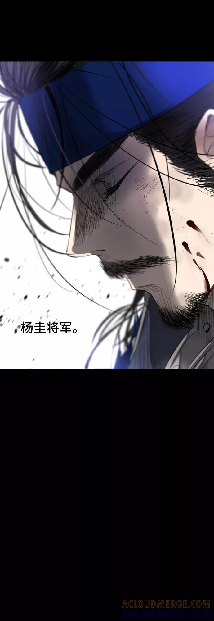《百年游戏》第64话 第64页