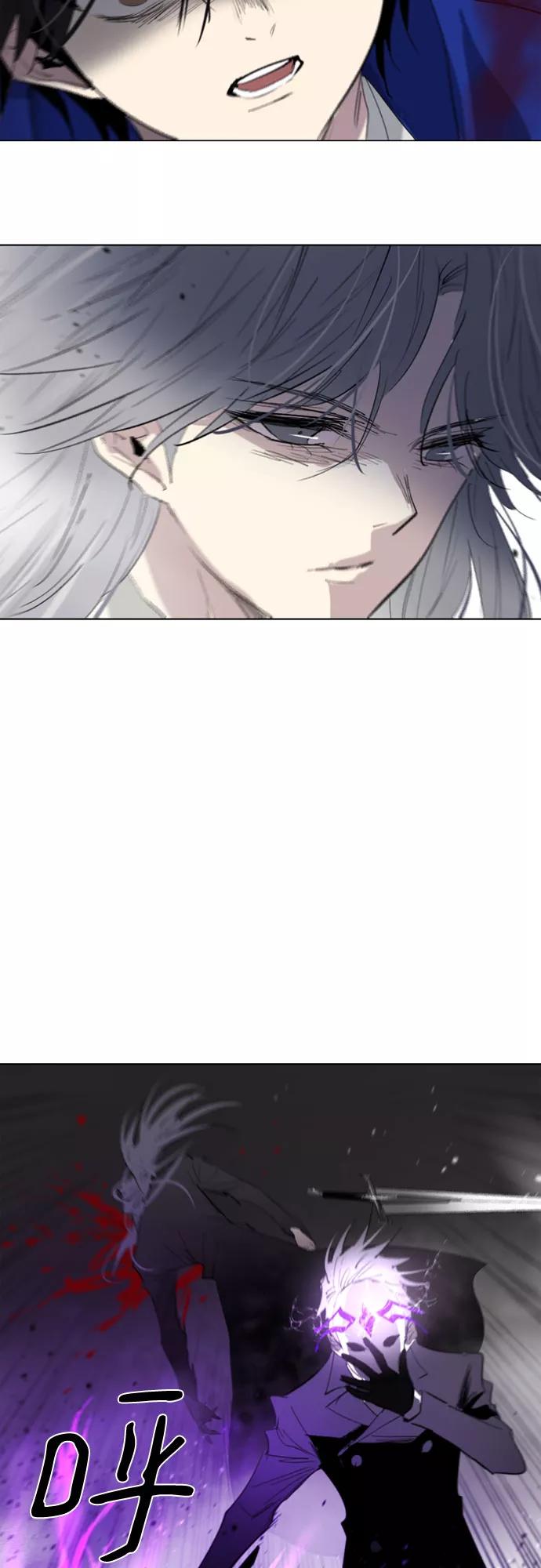 《百年游戏》第64话 第24页
