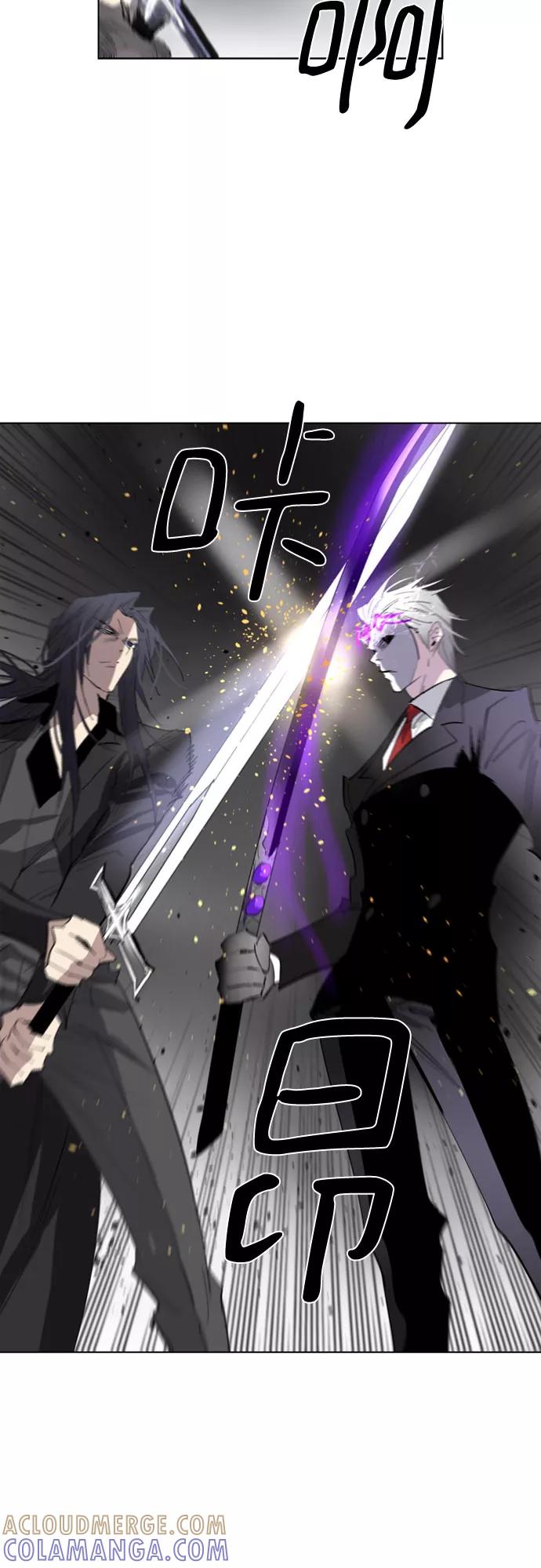 《百年游戏》第64话 第13页