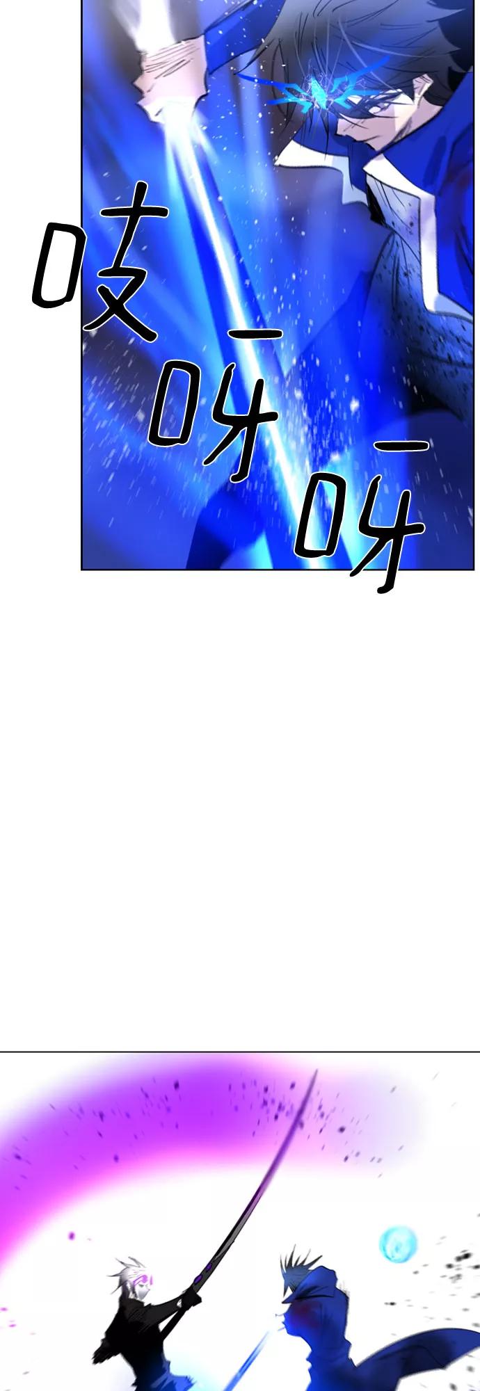《百年游戏》第65话 第35页