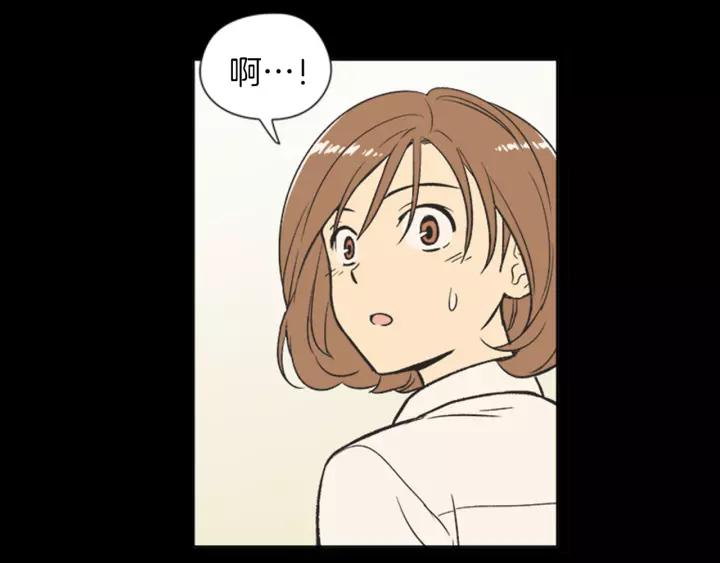 《不能恋爱的房间》第63话 我不是为了钱 第30页