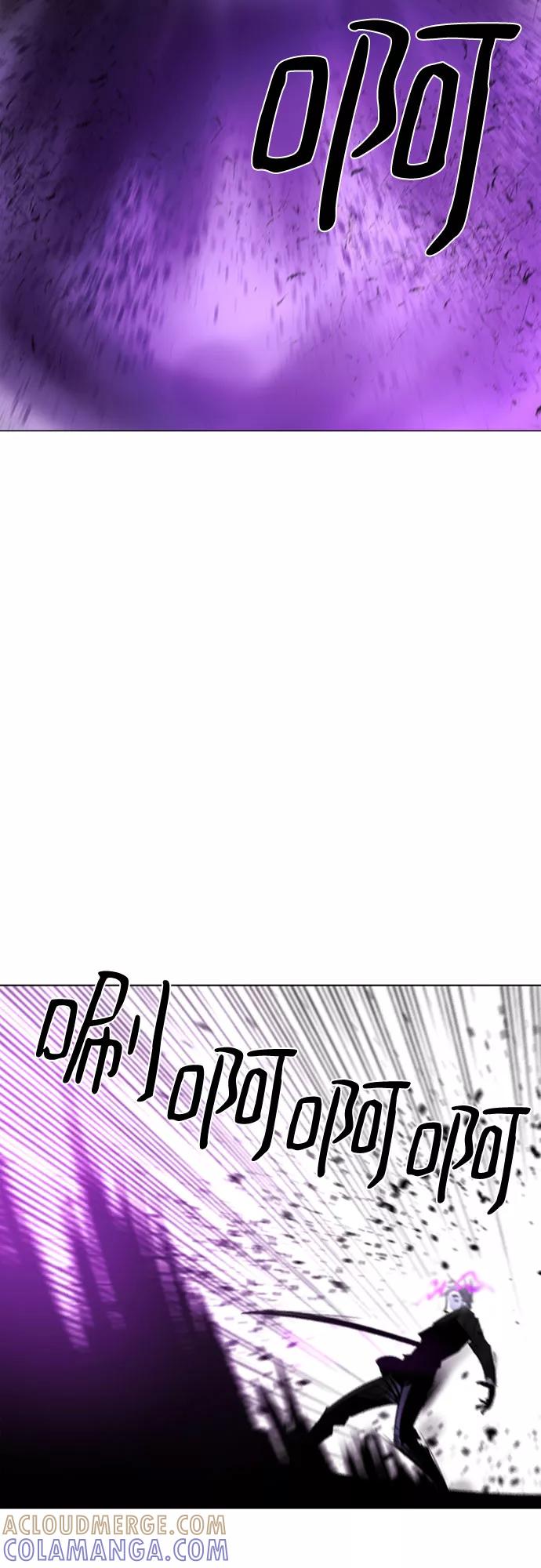 《百年游戏》第65话 第37页