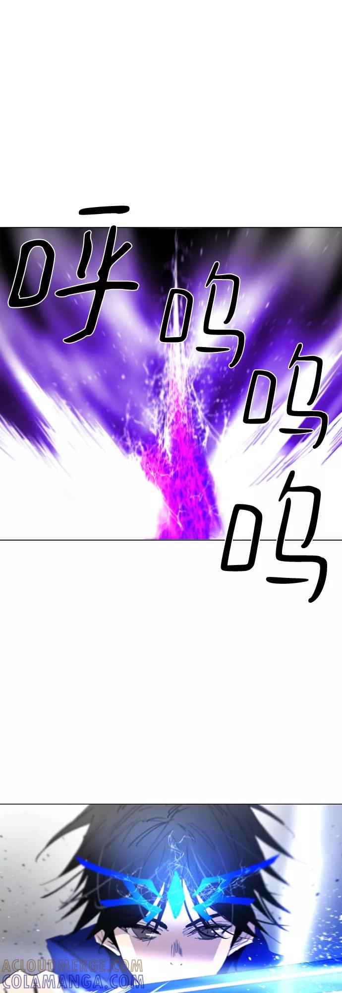 《百年游戏》第65话 第22页