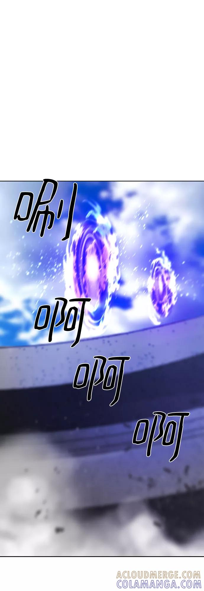 《百年游戏》第65话 第49页