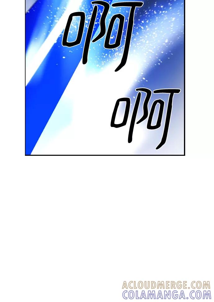 《百年游戏》第65话 第40页