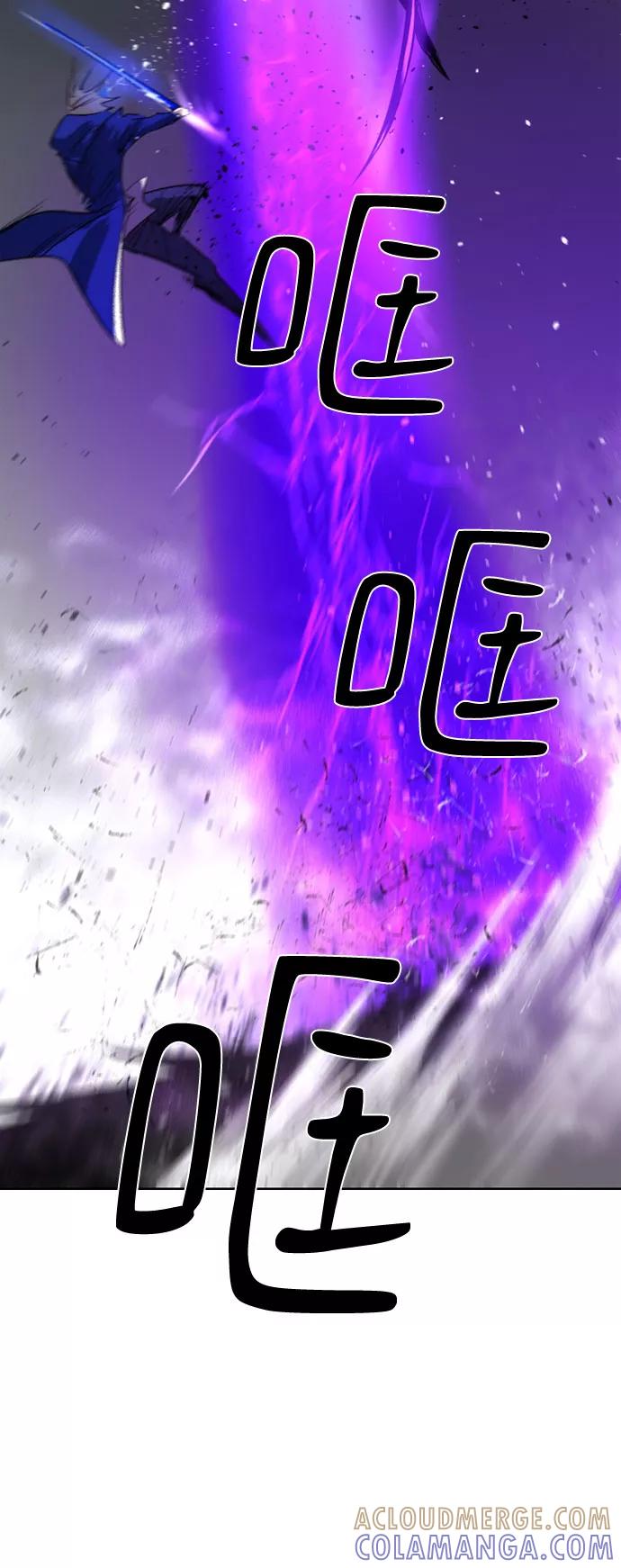 《百年游戏》第66话 第10页