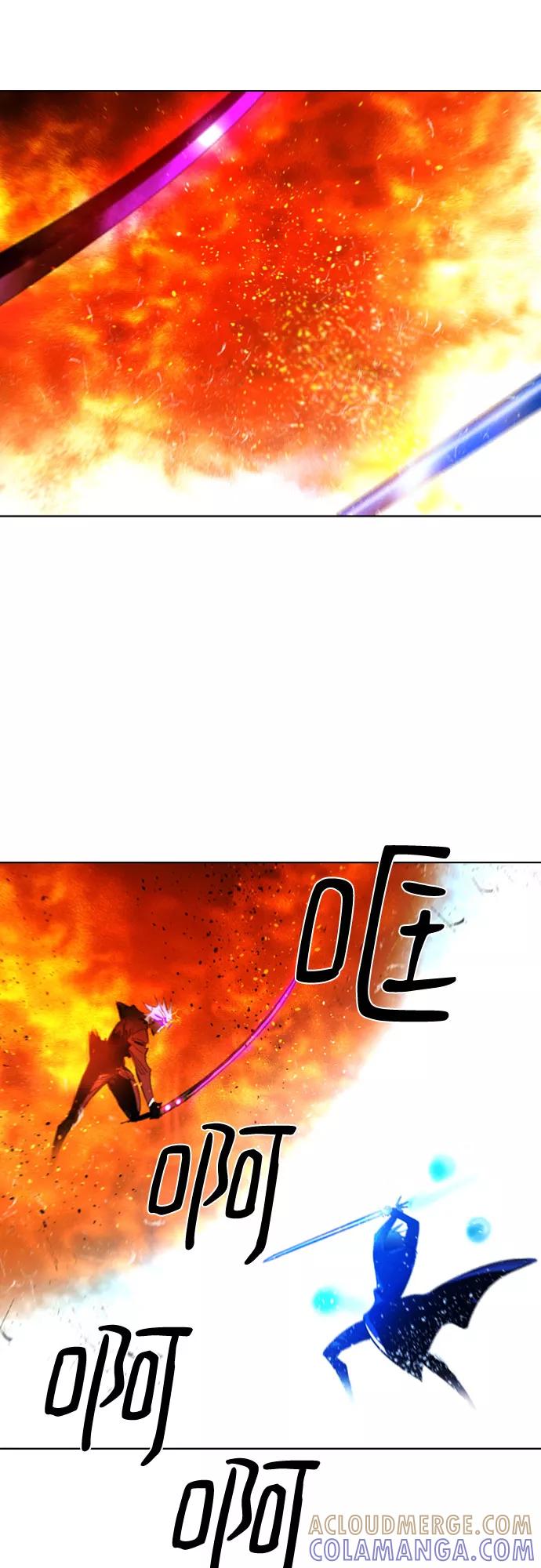 《百年游戏》第66话 第22页