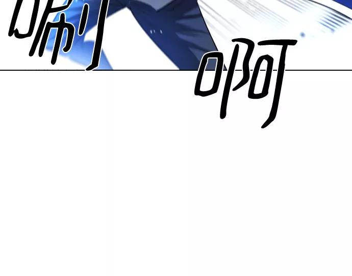 《百年游戏》第66话 第30页
