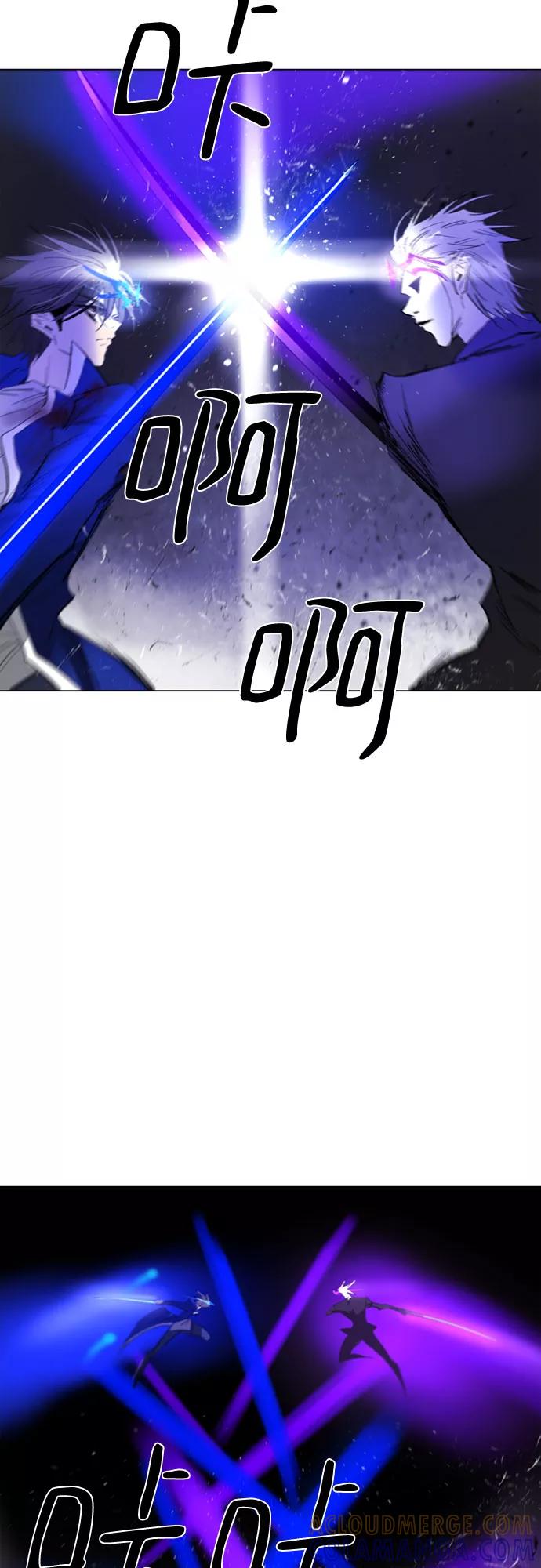 《百年游戏》第66话 第7页