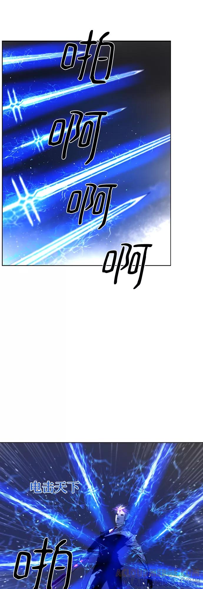 《百年游戏》第66话 第31页